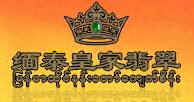 缅泰皇家玉器加盟