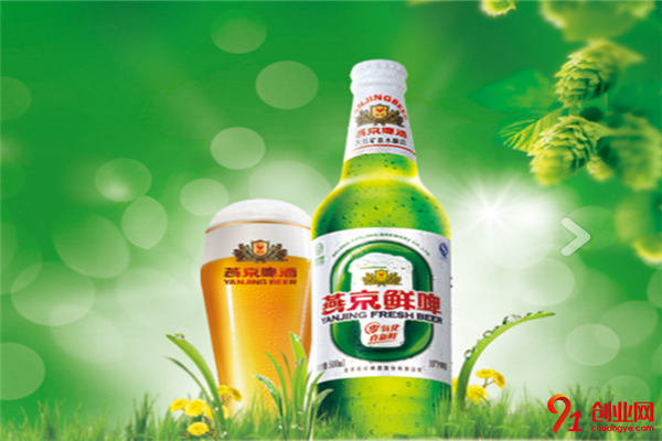 燕京啤酒加盟条件
